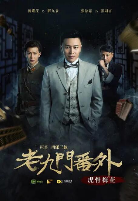 《玛丽!玛丽!Mary!Mary!》海报